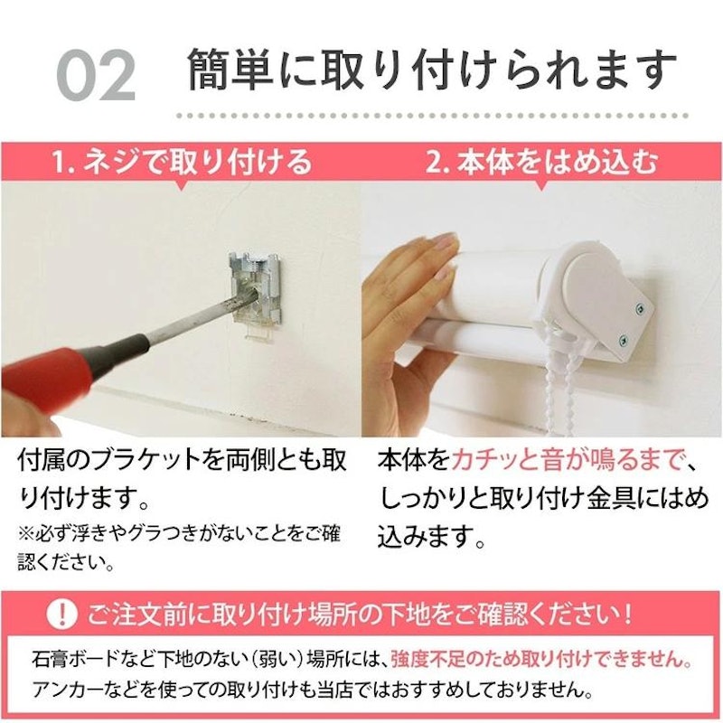 ロールスクリーン ロールカーテン 調光 3