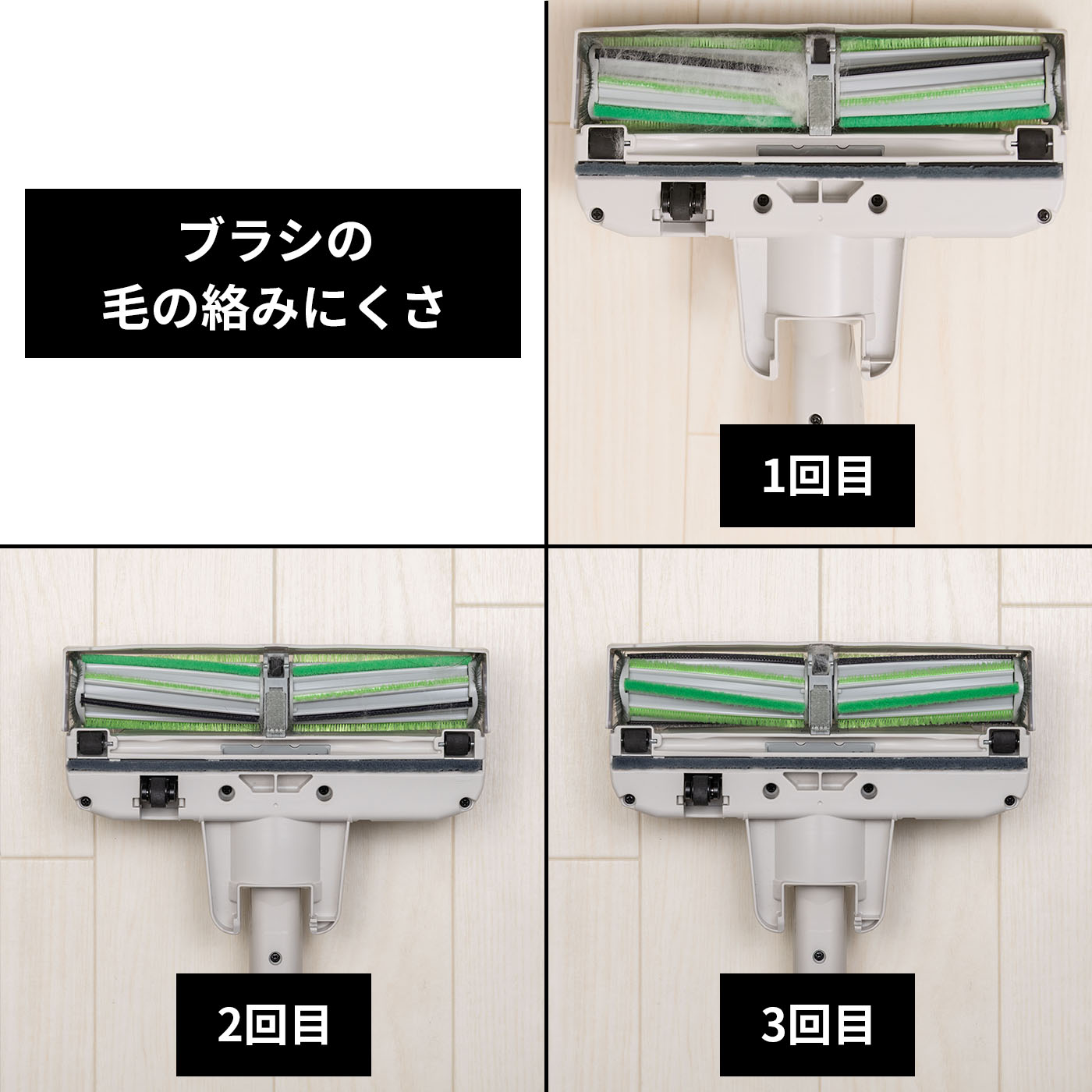 コードレスクリーナー 5