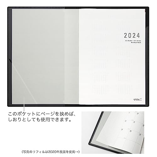 フラットダイアリー 3