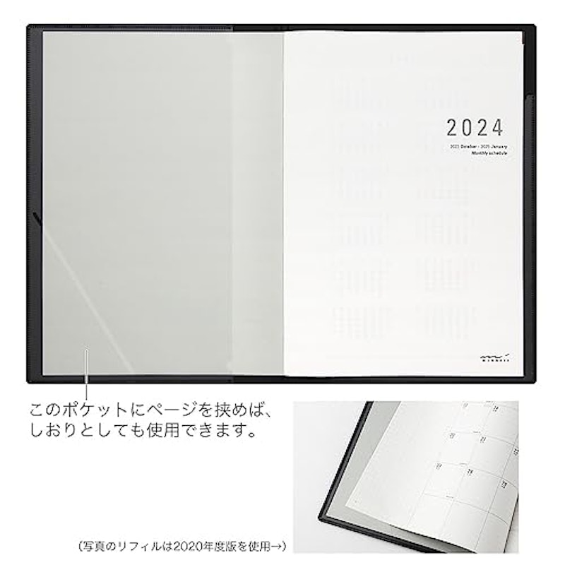 フラットダイアリー 3