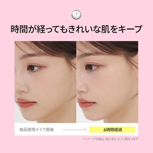 Cell Fusion C トーンアップ サンベース ピンク 4