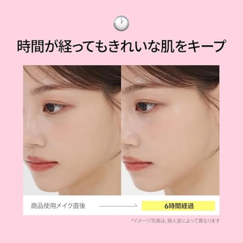 Cell Fusion C トーンアップ サンベース ピンク 4