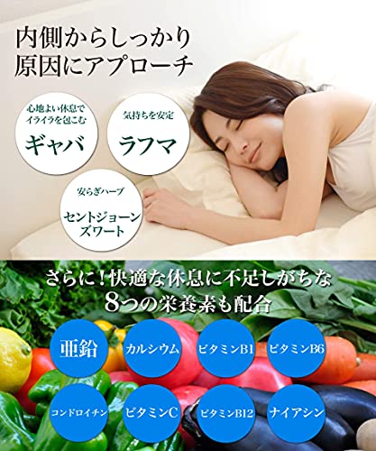 ハギシラン セントジョーンズワート 5