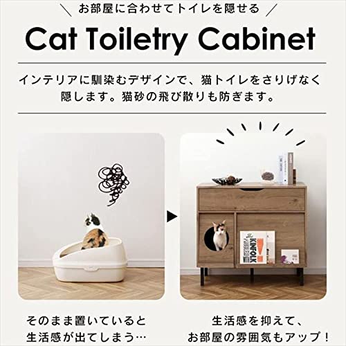 キャットトイレタリーキャビネット収納付き 3
