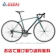 MERIDA SCULTURA RIM100 1