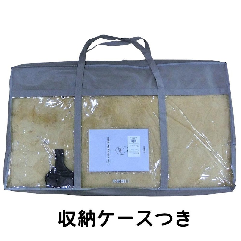 ムートンシーツ 4