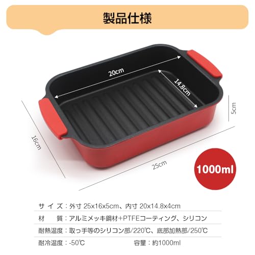 電子レンジ調理器具 8