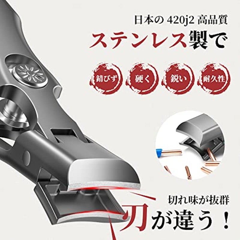 爪切り 4