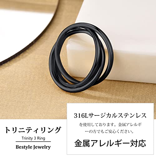トリニティリング 4