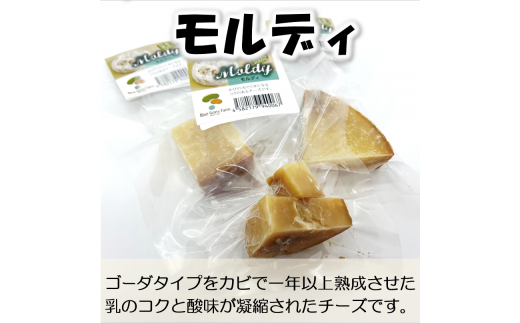 北海道産チーズセット 7