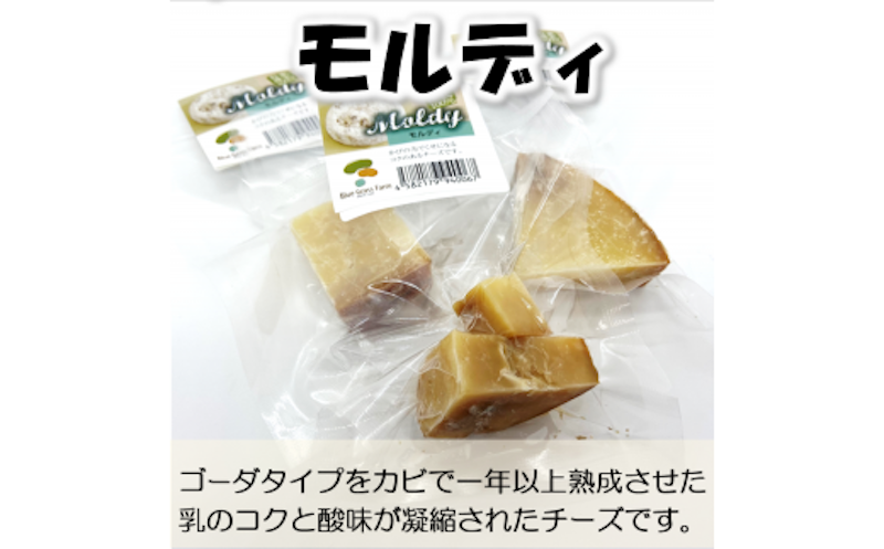 北海道産チーズセット 7