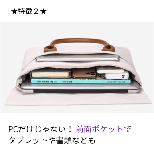 薄型パソコンバッグ  3