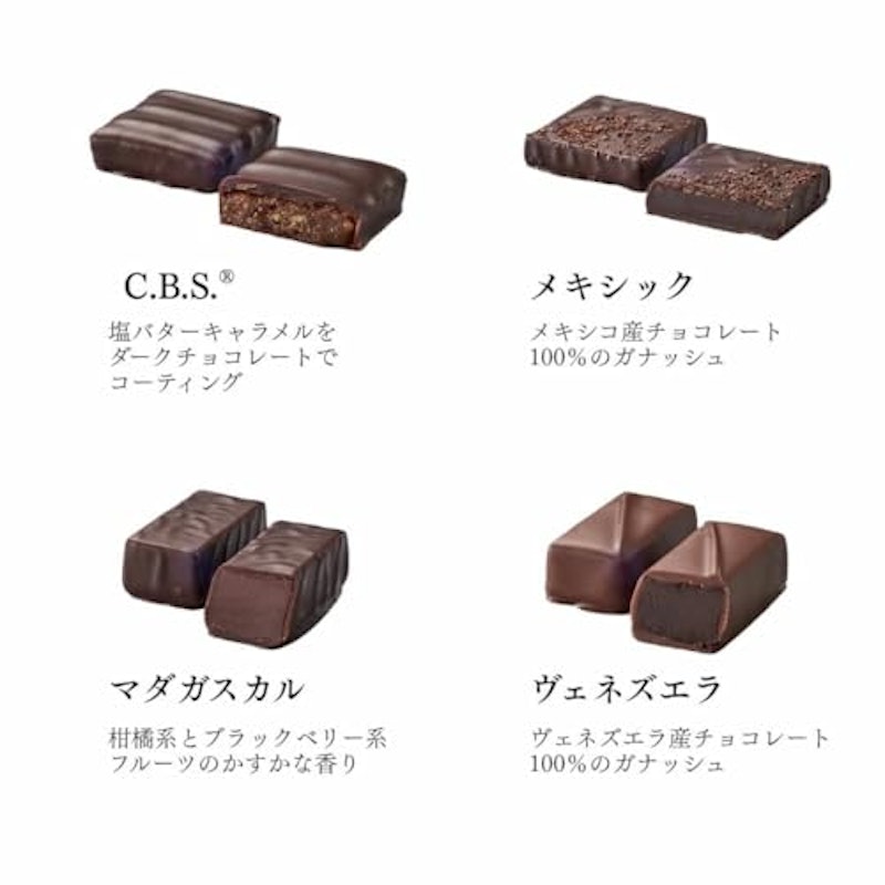 ボンボンショコラアソートボックス 2