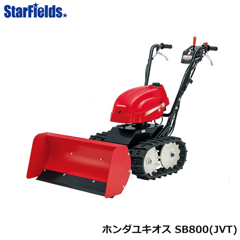 21年 除雪機のおすすめ人気ランキング10選 Mybest 21年 除雪機のおすすめ人気ランキング10選 Mybest