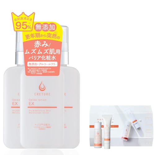 クレチュールジュレローションEX 1