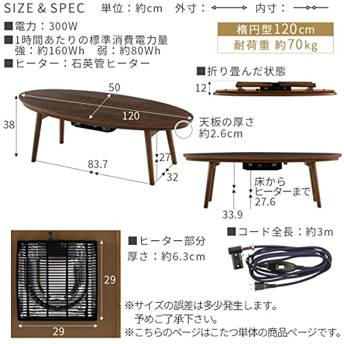 天然木・折れ脚こたつ 2
