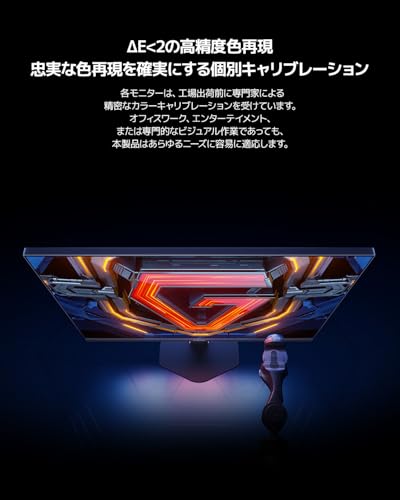 ゲーミングモニター G24i 2026 6