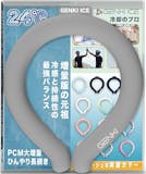 日本製ネッククーラーのおすすめ人気ランキング【2026年10月】 2