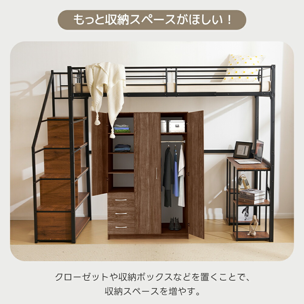 ロフトベッド 10