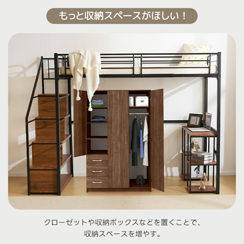 ロフトベッド 10