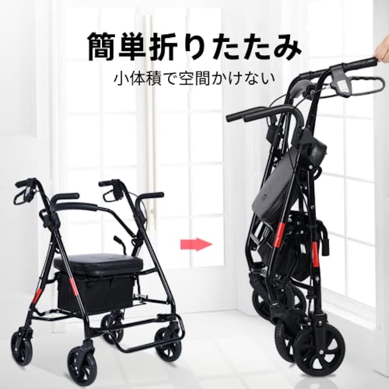 歩行車 2
