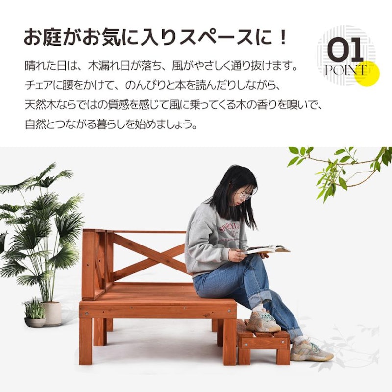天然木ウッドデッキ 4