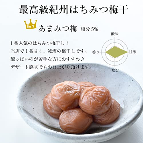 華結（はなむすび）あまみつ梅 4