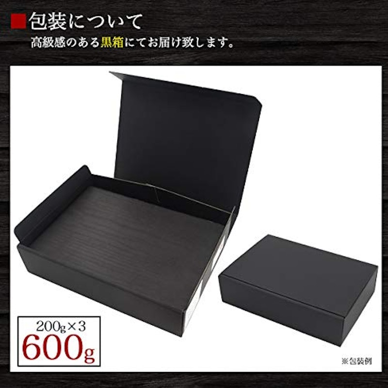 A5ランク 神戸牛 焼肉セット 8
