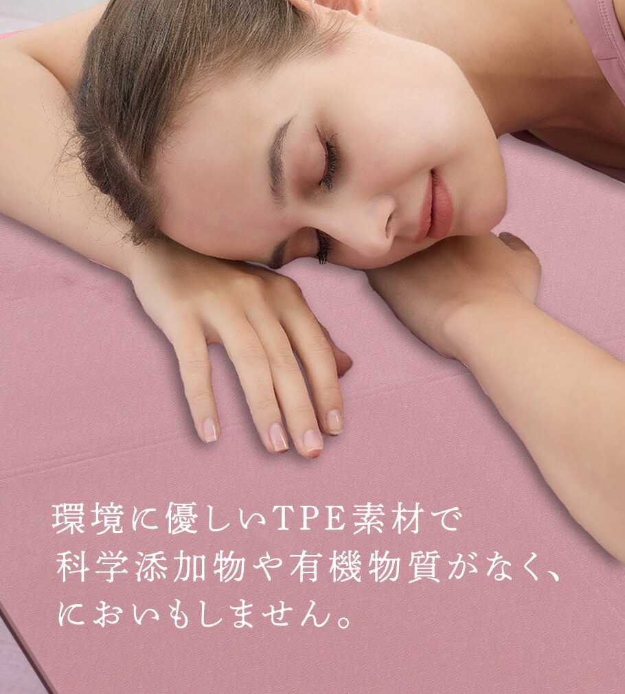 折りたたみヨガマット 7