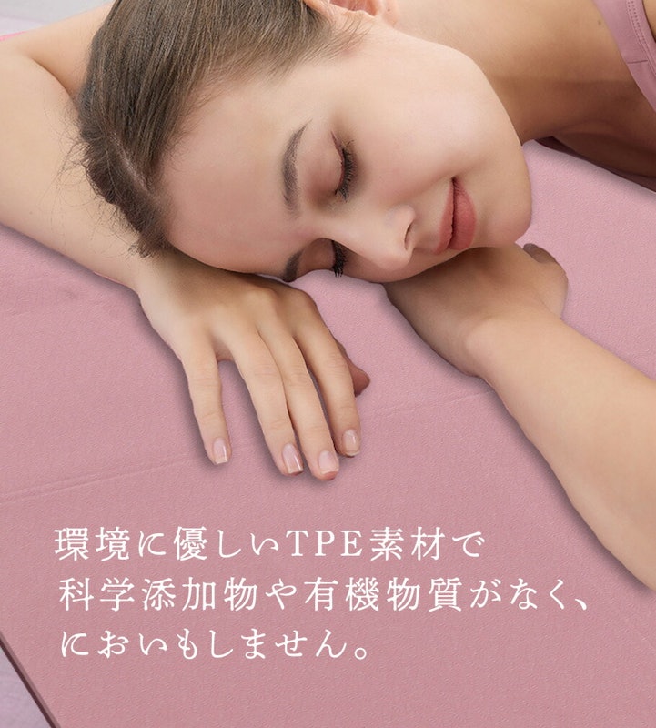 折りたたみヨガマット 7