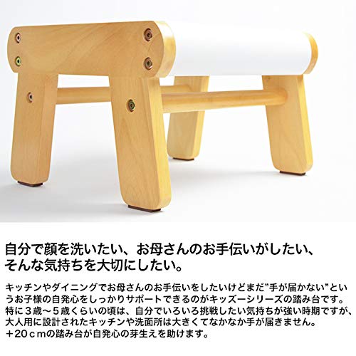 22年 子供用踏み台のおすすめ人気ランキング選 Mybest