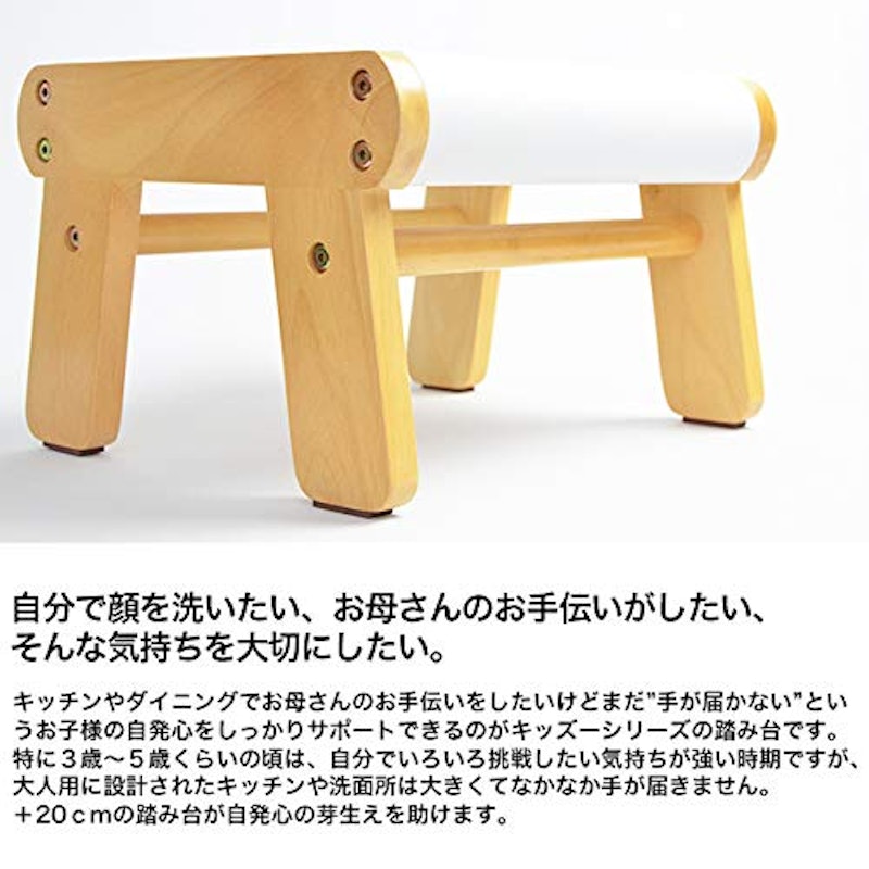 22年 子供用踏み台のおすすめ人気ランキング選 Mybest 22年 子供用踏み台のおすすめ人気ランキング選 Mybest