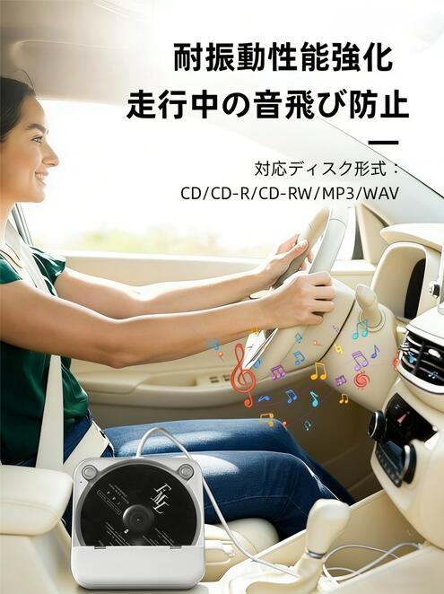 ポータブルCDプレーヤー 2