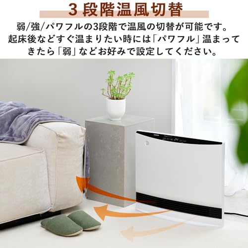 セラミックファンヒーター 5
