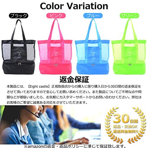 ビーチバッグ メッシュバック 2