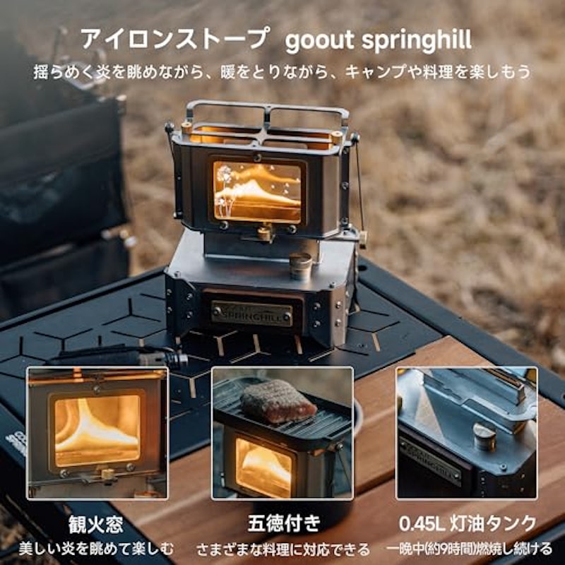 アイロンストーブ 2