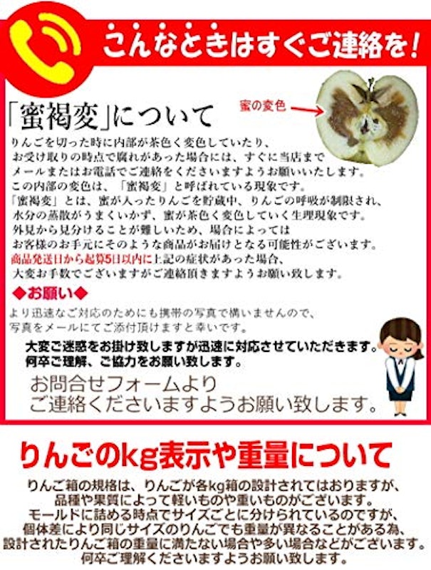 サンふじ 家庭用 9