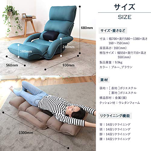 腰の神様がくれた座椅子 連動肘つき 6