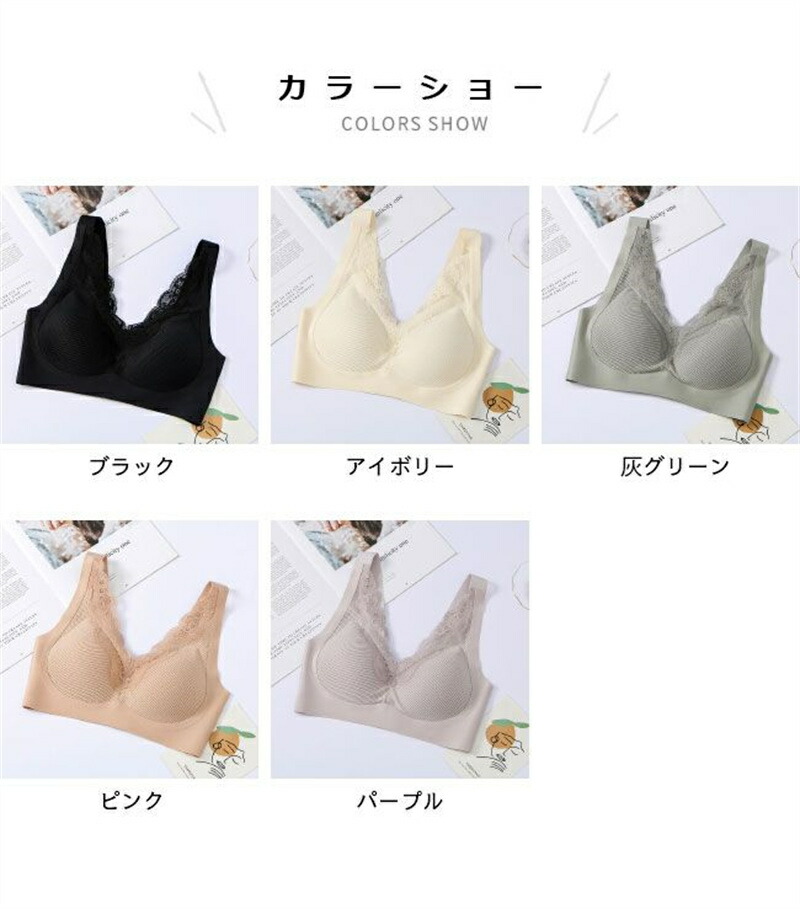 ノンワイヤーブラ 2