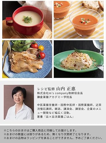 マルチスティックブレンダー 3