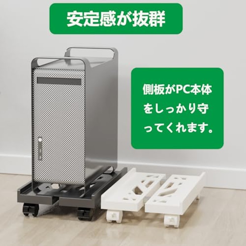 キャスター付きCPUスタンド 3