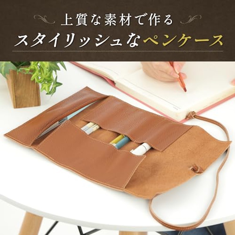 ロールペンケース 2