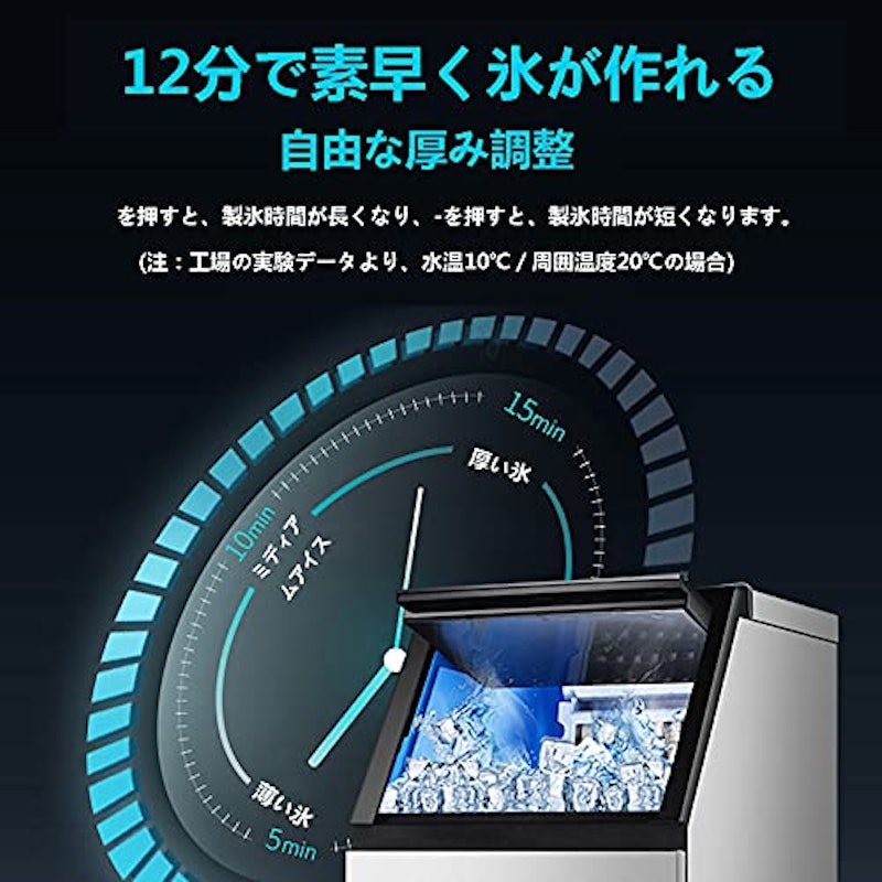 業務用自動製氷機 3