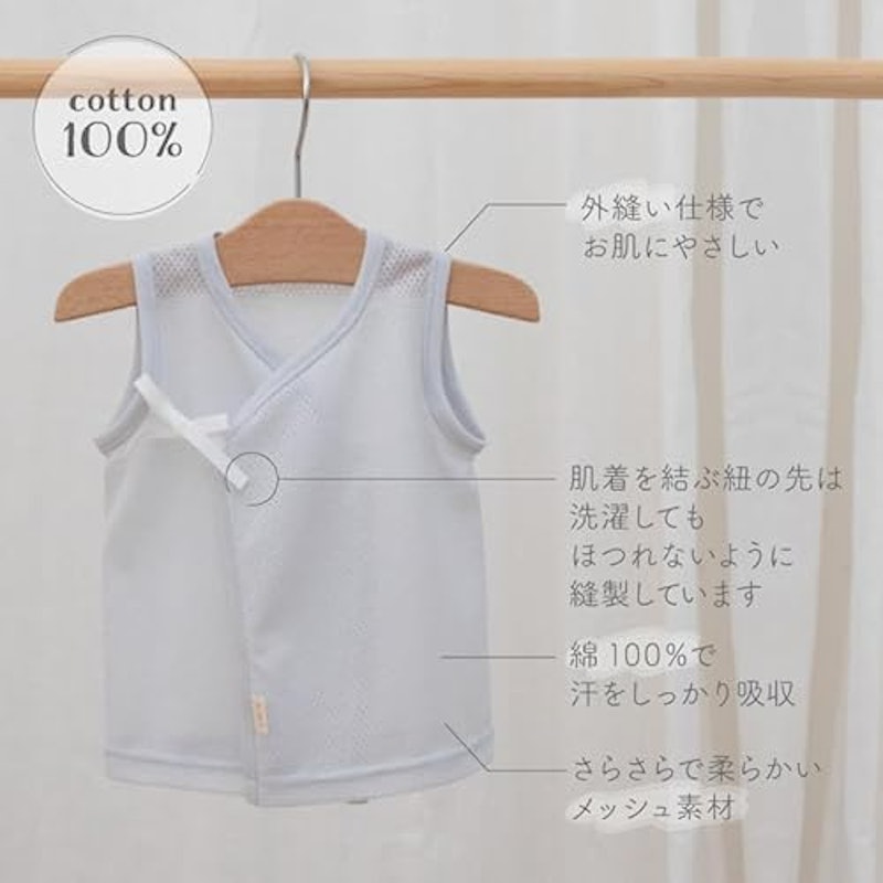ノースリーブ短肌着 4