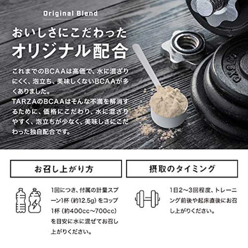 BCAA アミノ酸 クエン酸 パウダー 8