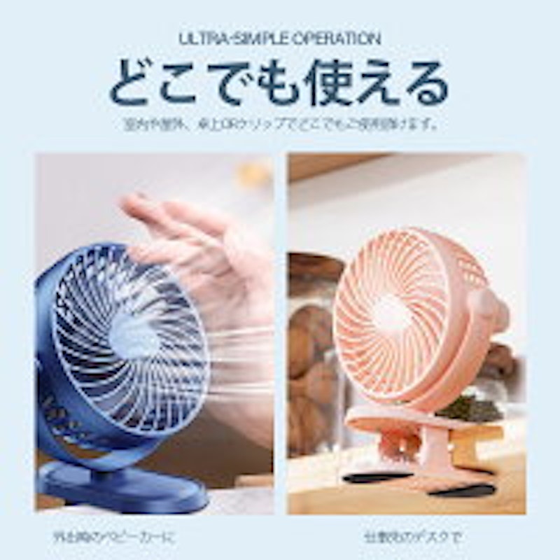 扇風機 9