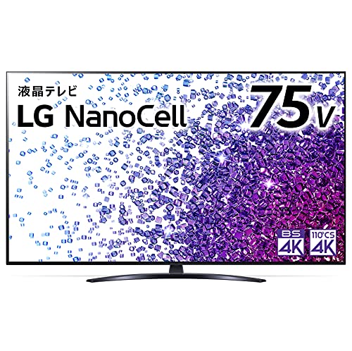 ☆送料無料 LGテレビ 50インチ 50NANO75JPO 50インチ studioarabiya.com