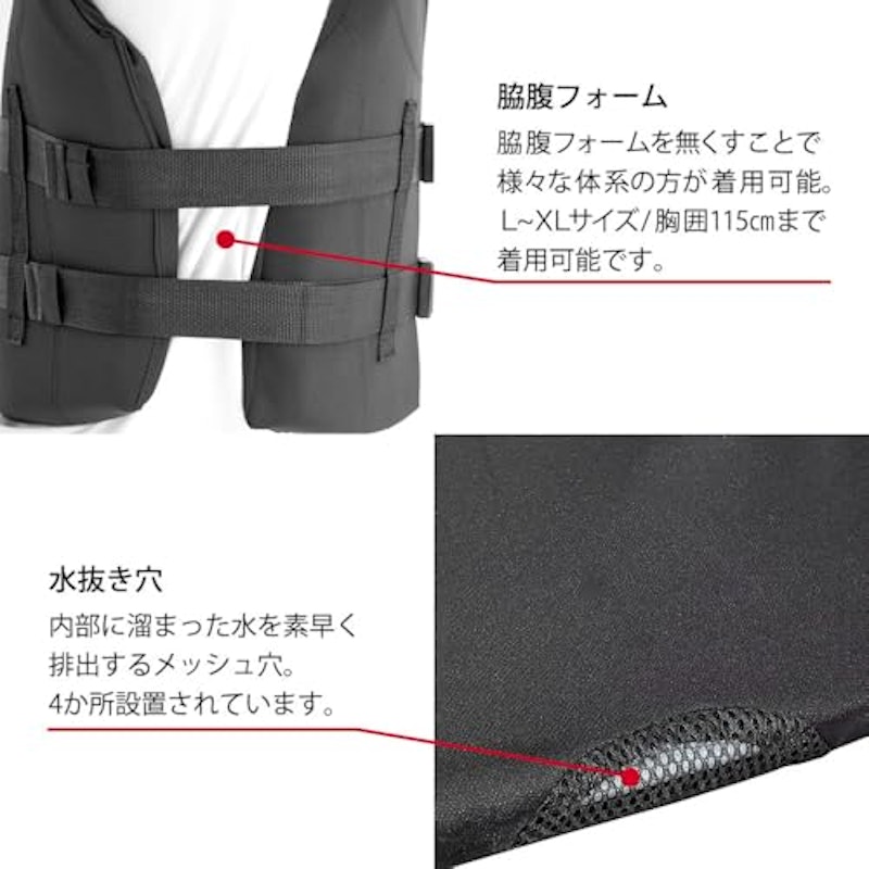 NEO アウトドア ライフベスト 3
