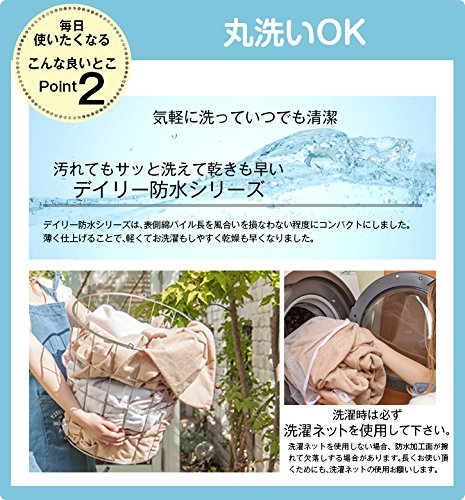 防水シーツ 4