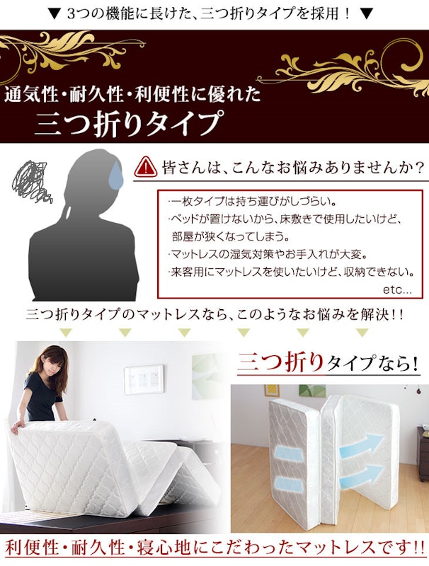 3つ折り 3